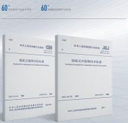 正成为破局长效运营的焦点抓