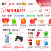2026京东淘宝618省钱攻略为什么同样电脑、